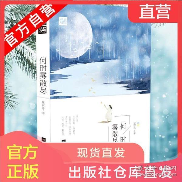唐朝人真的以胖为美吗？