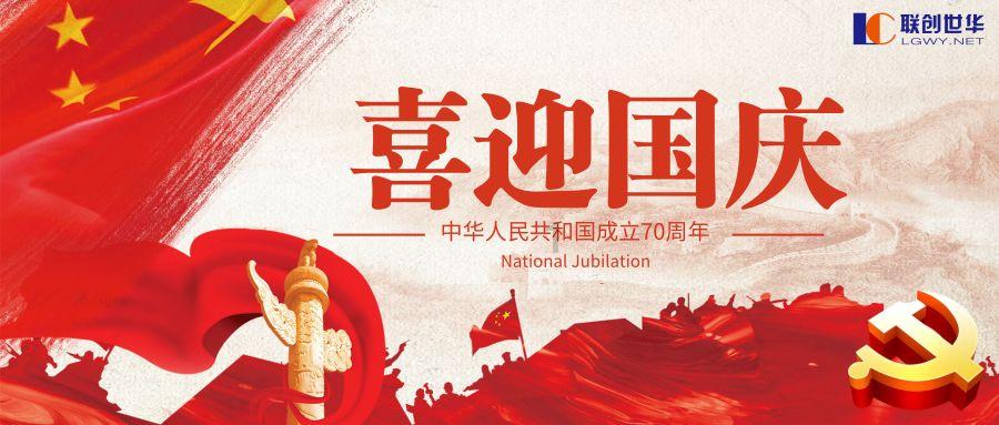 斯拉格精灵战争