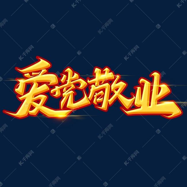 神秘的大海