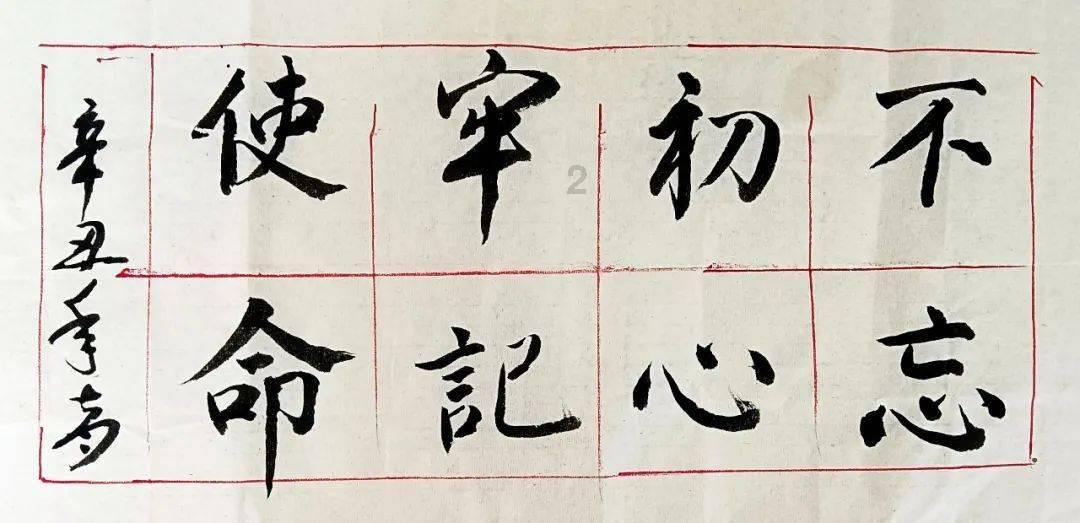 时间碎片